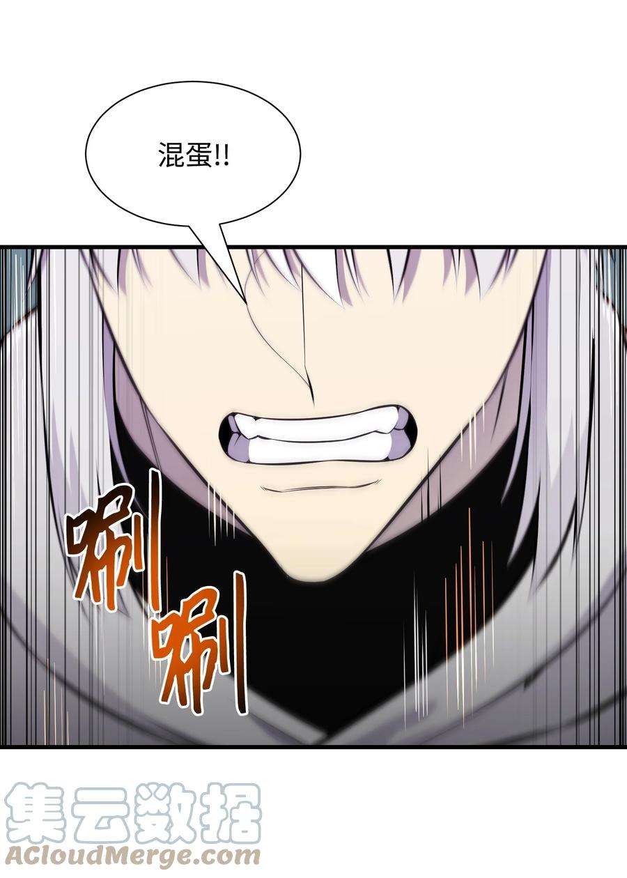 反派逆转105 大闹会场