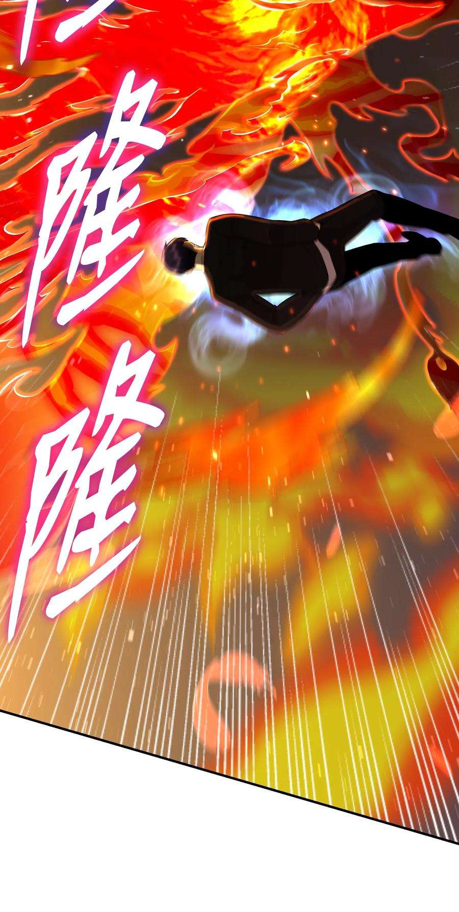 反派逆转105 大闹会场