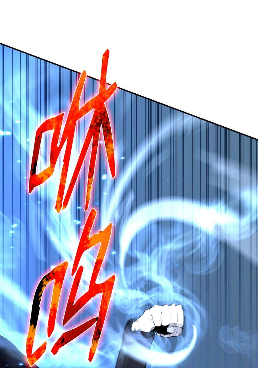 反派逆转105 大闹会场