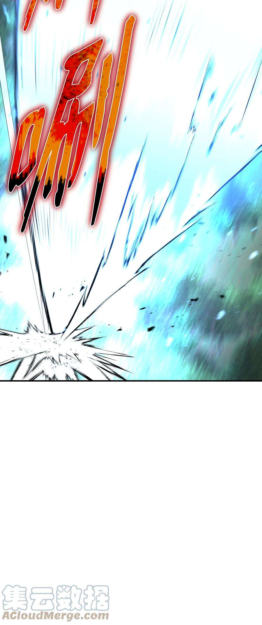 反派逆转105 大闹会场