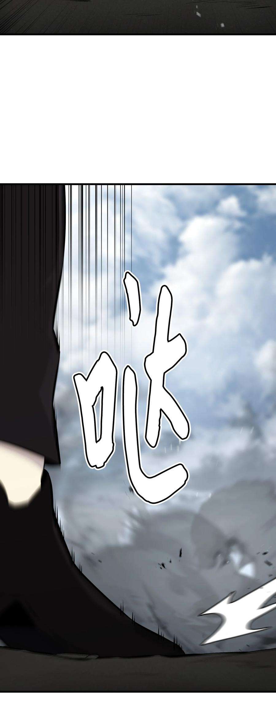 反派逆转105 大闹会场