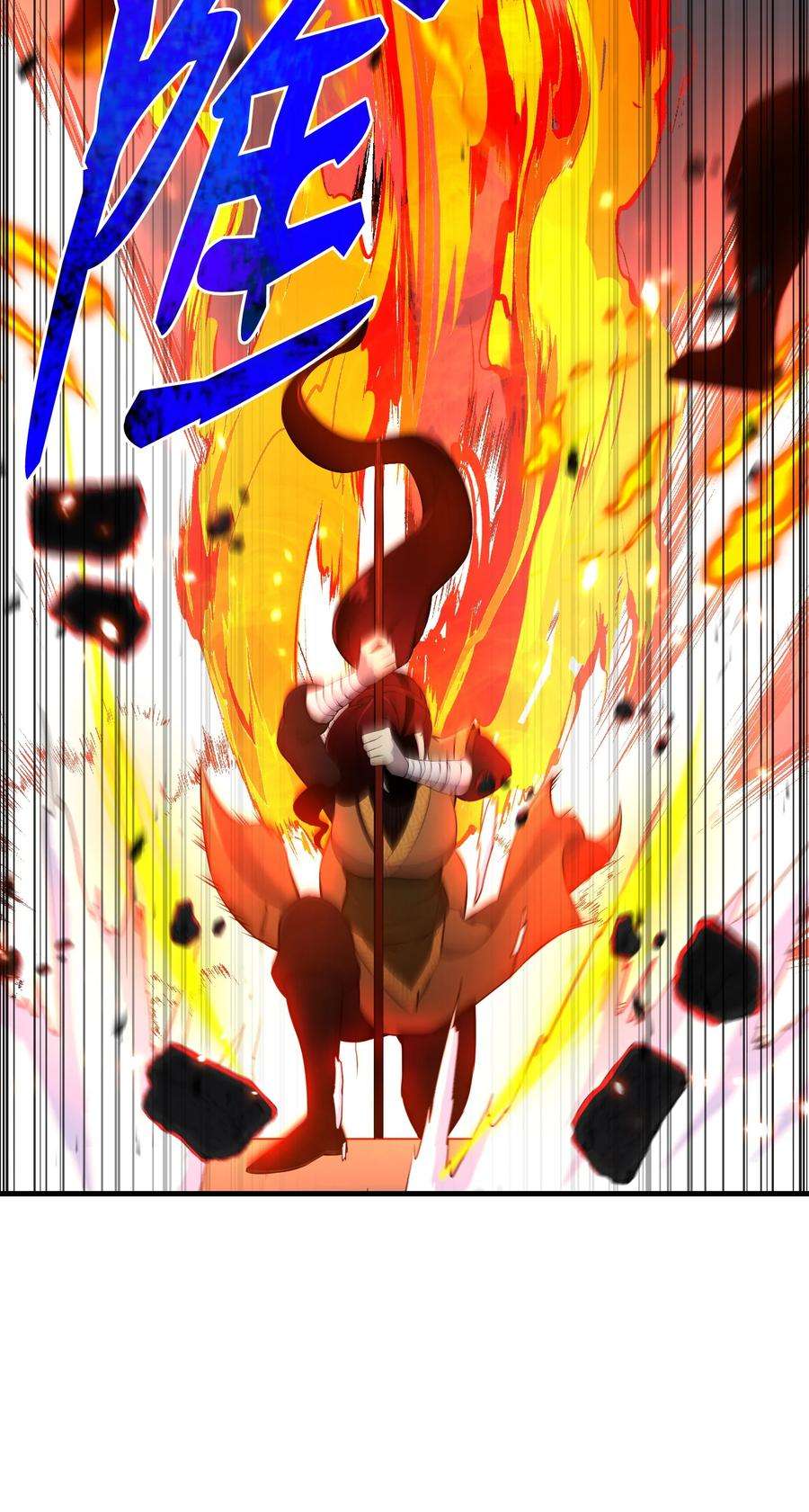 反派逆转105 大闹会场