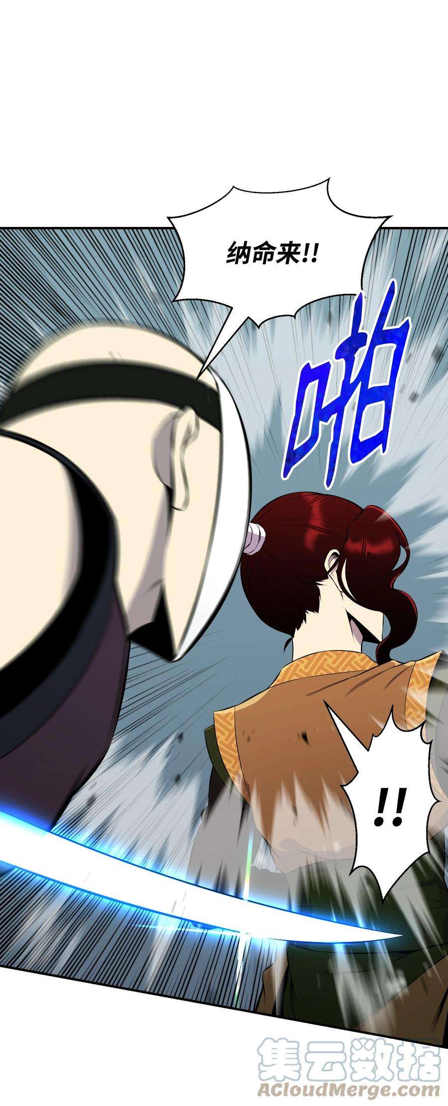 反派逆转105 大闹会场