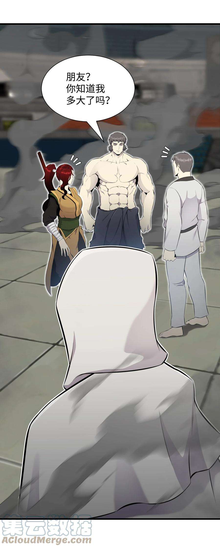 反派逆转105 大闹会场