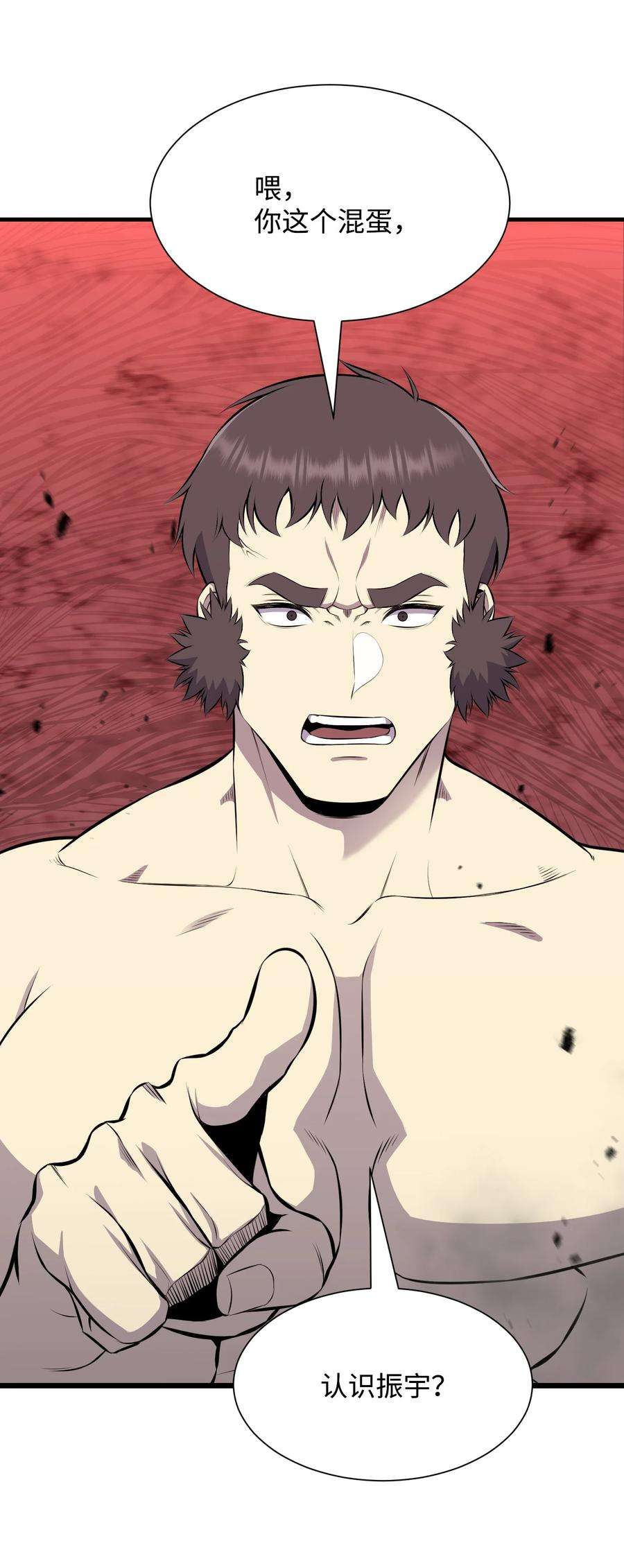 反派逆转105 大闹会场