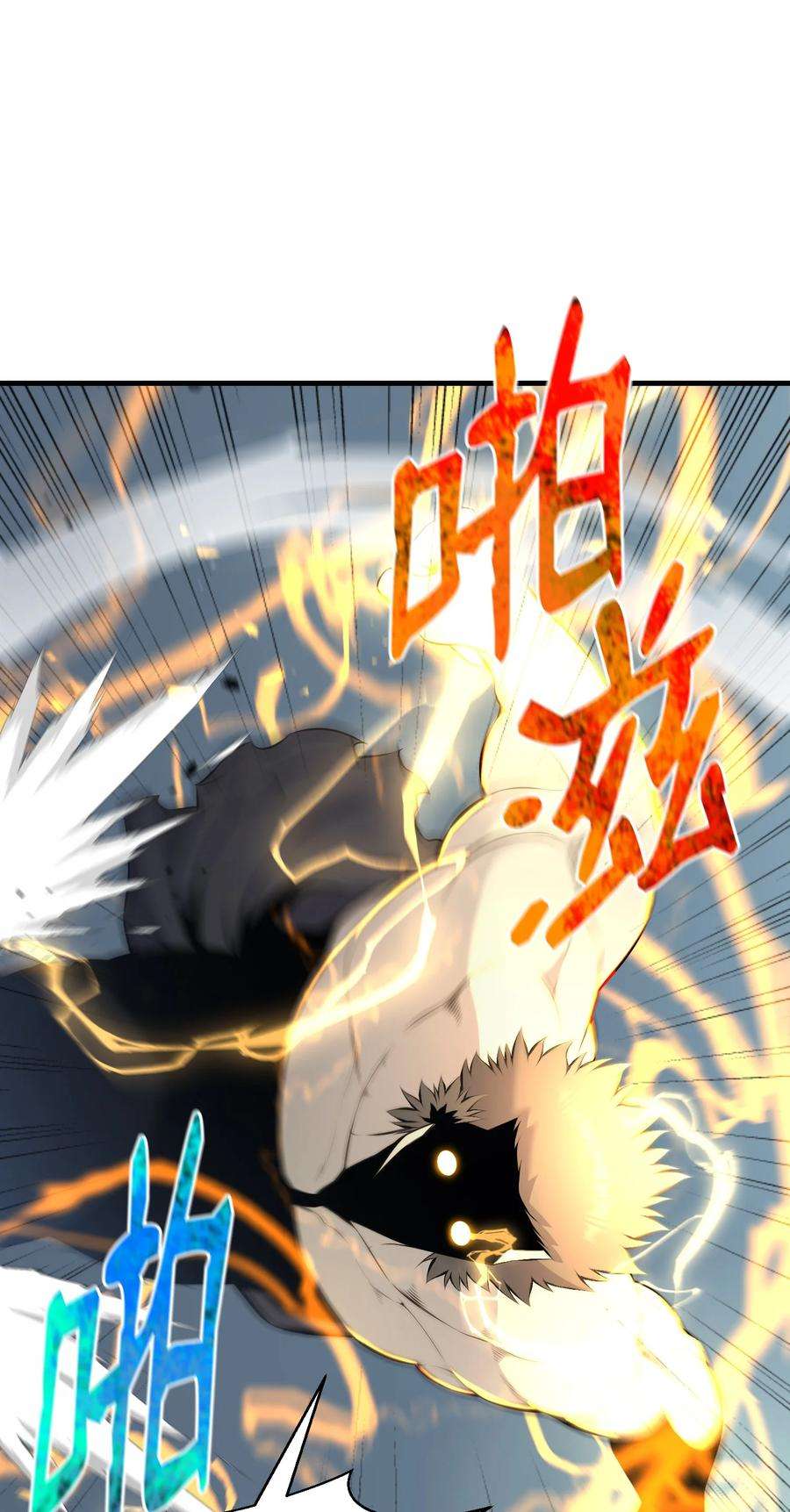 反派逆转106 域外之难