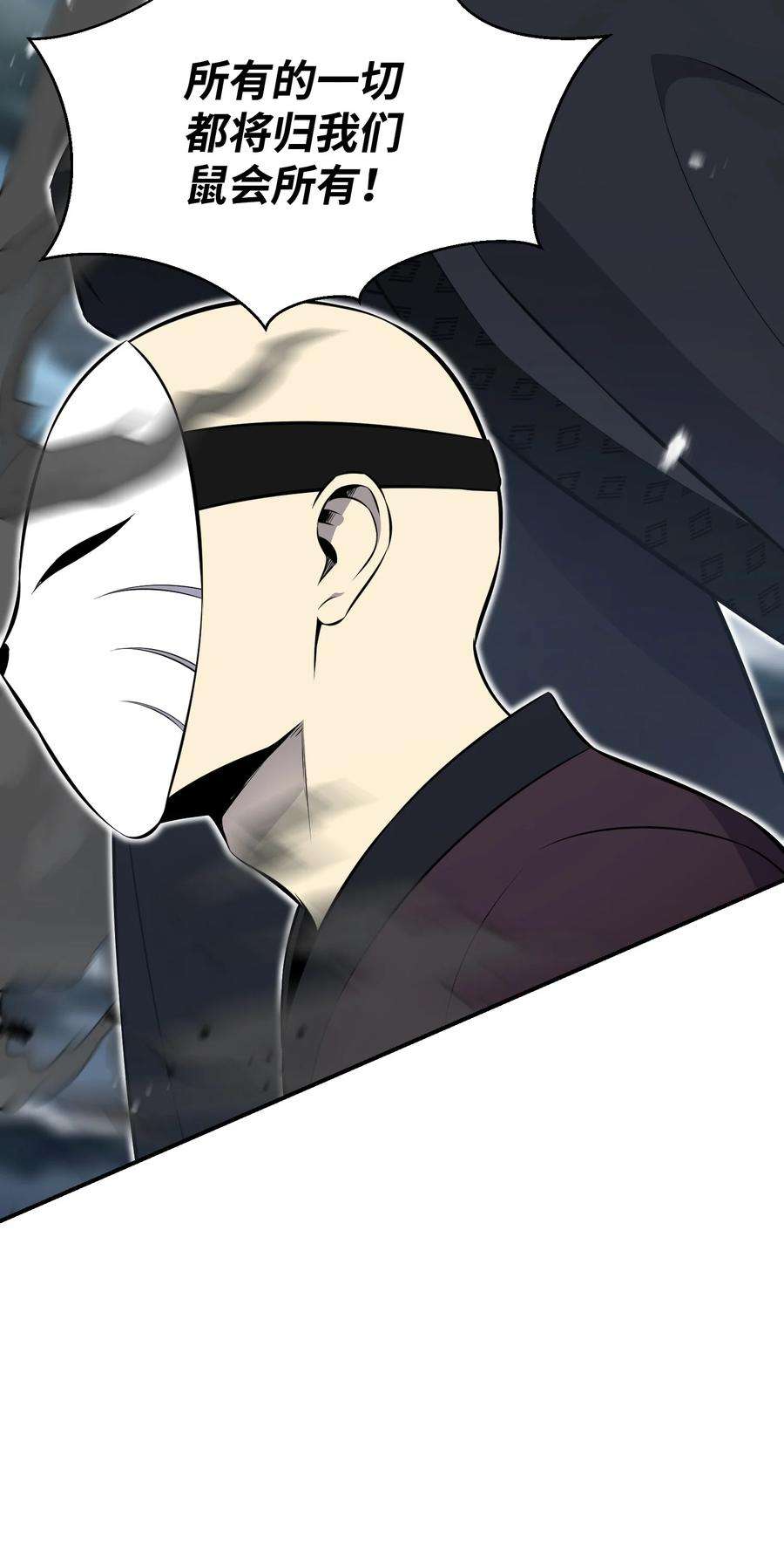 反派逆转106 域外之难