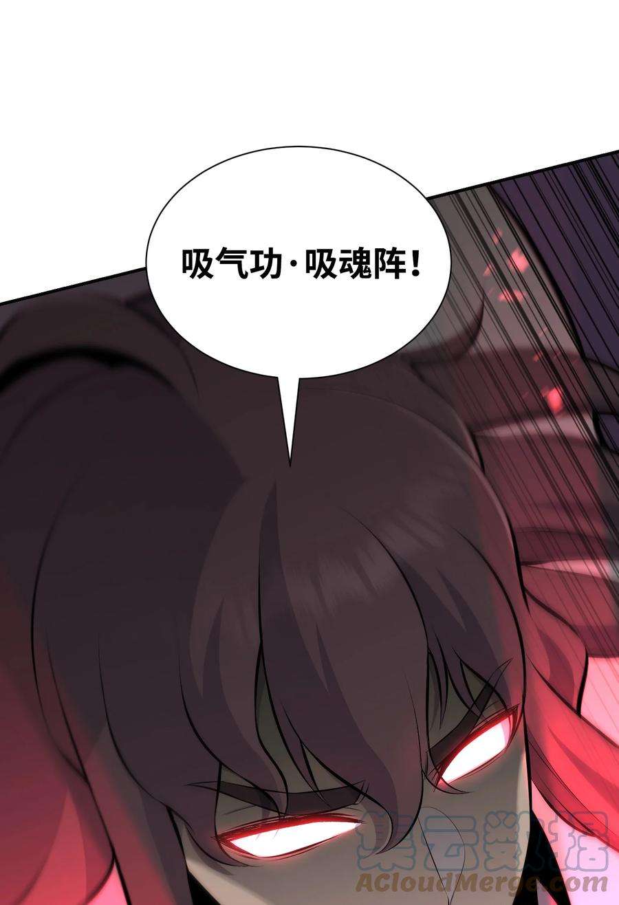 反派逆转106 域外之难