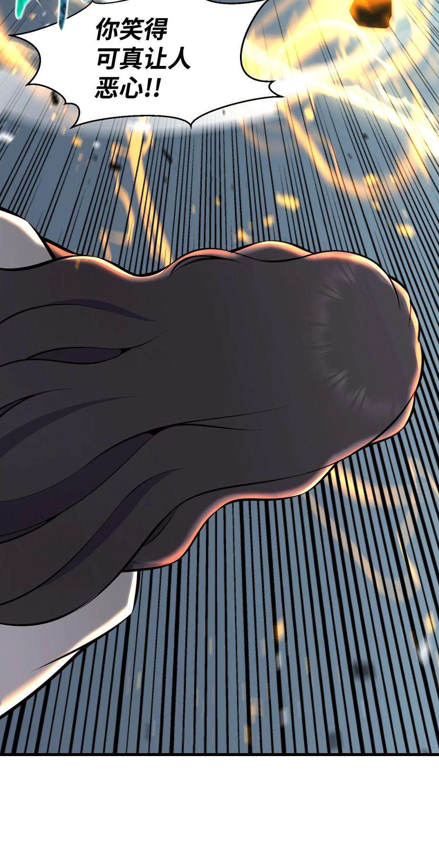 反派逆转106 域外之难