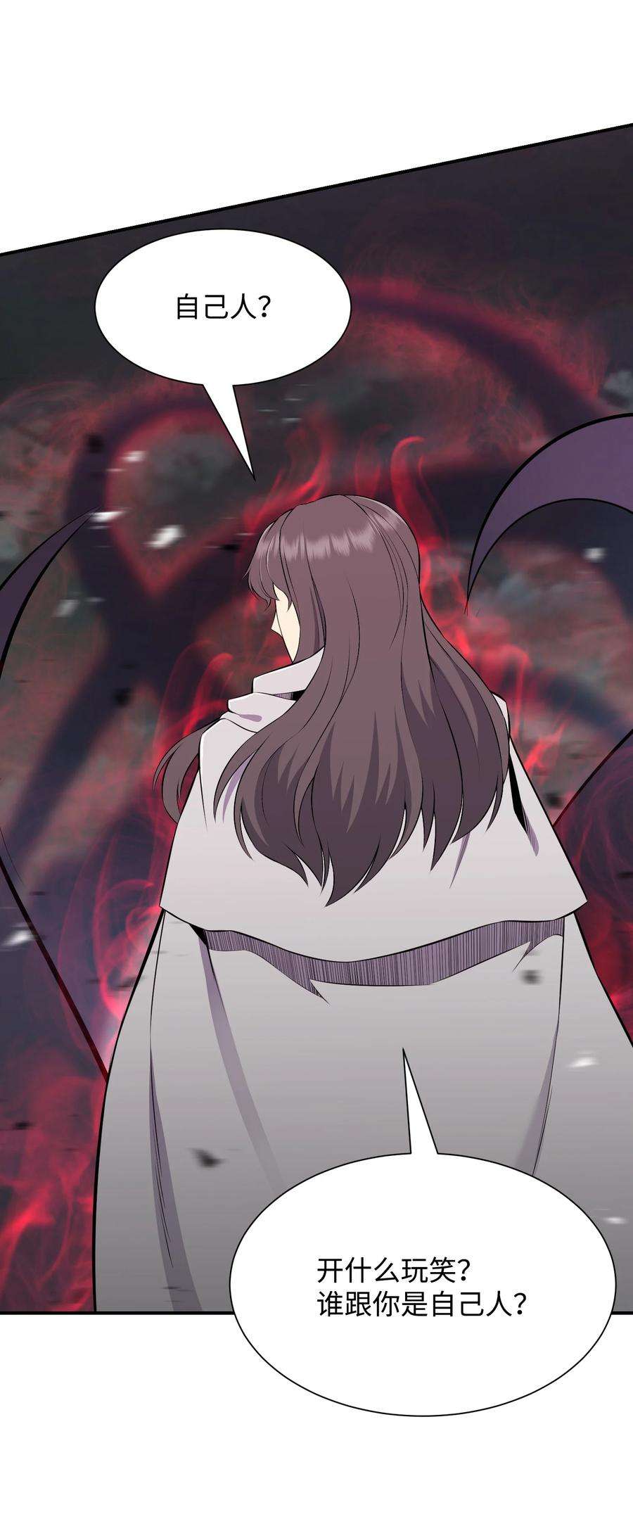 反派逆转106 域外之难