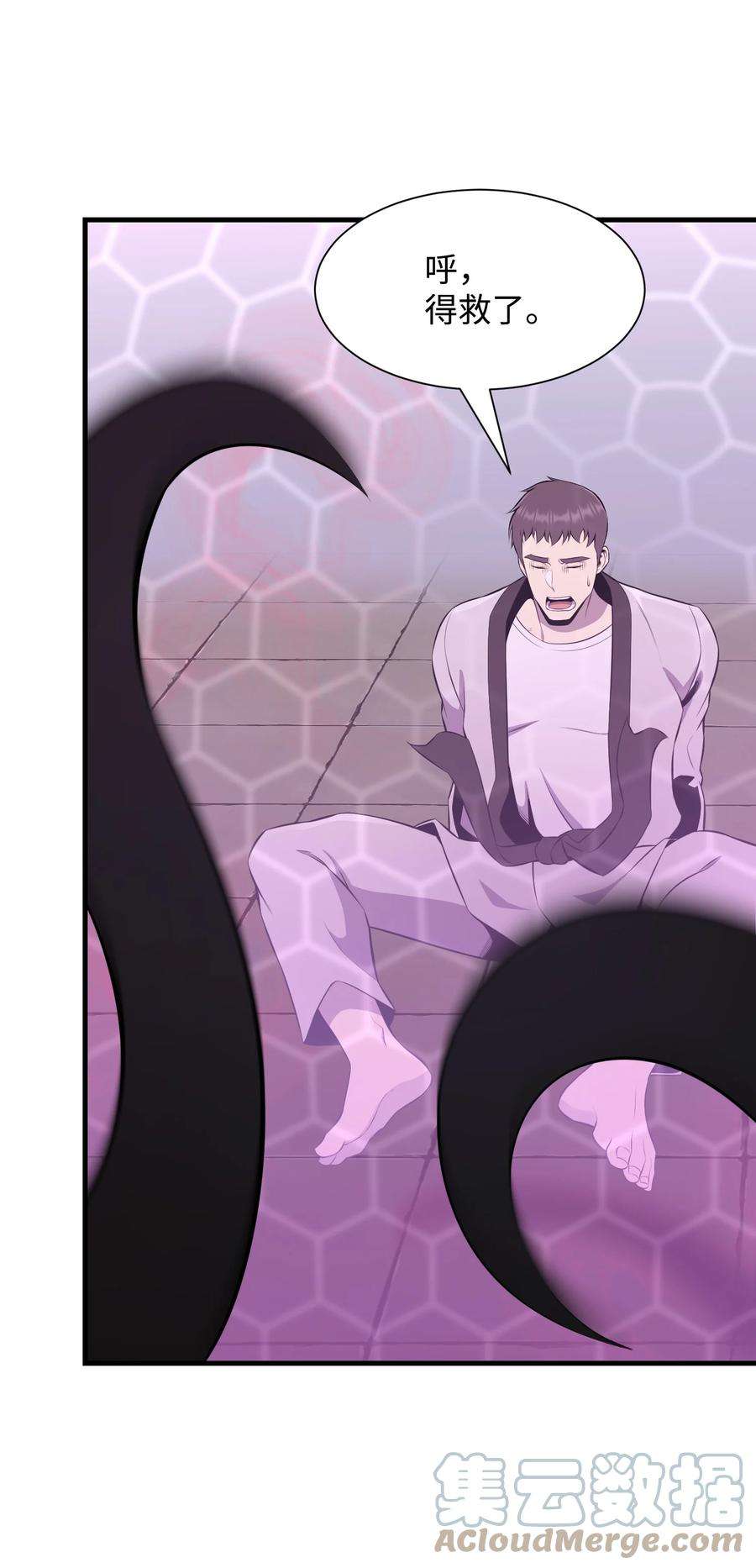 反派逆转106 域外之难