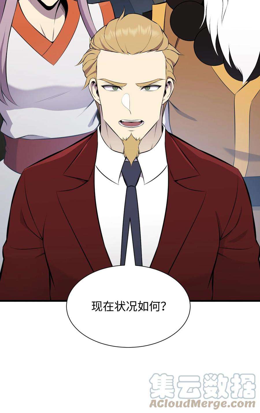 反派逆转106 域外之难