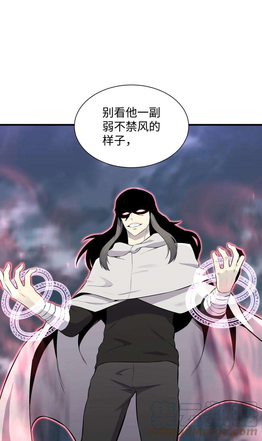 反派逆转106 域外之难