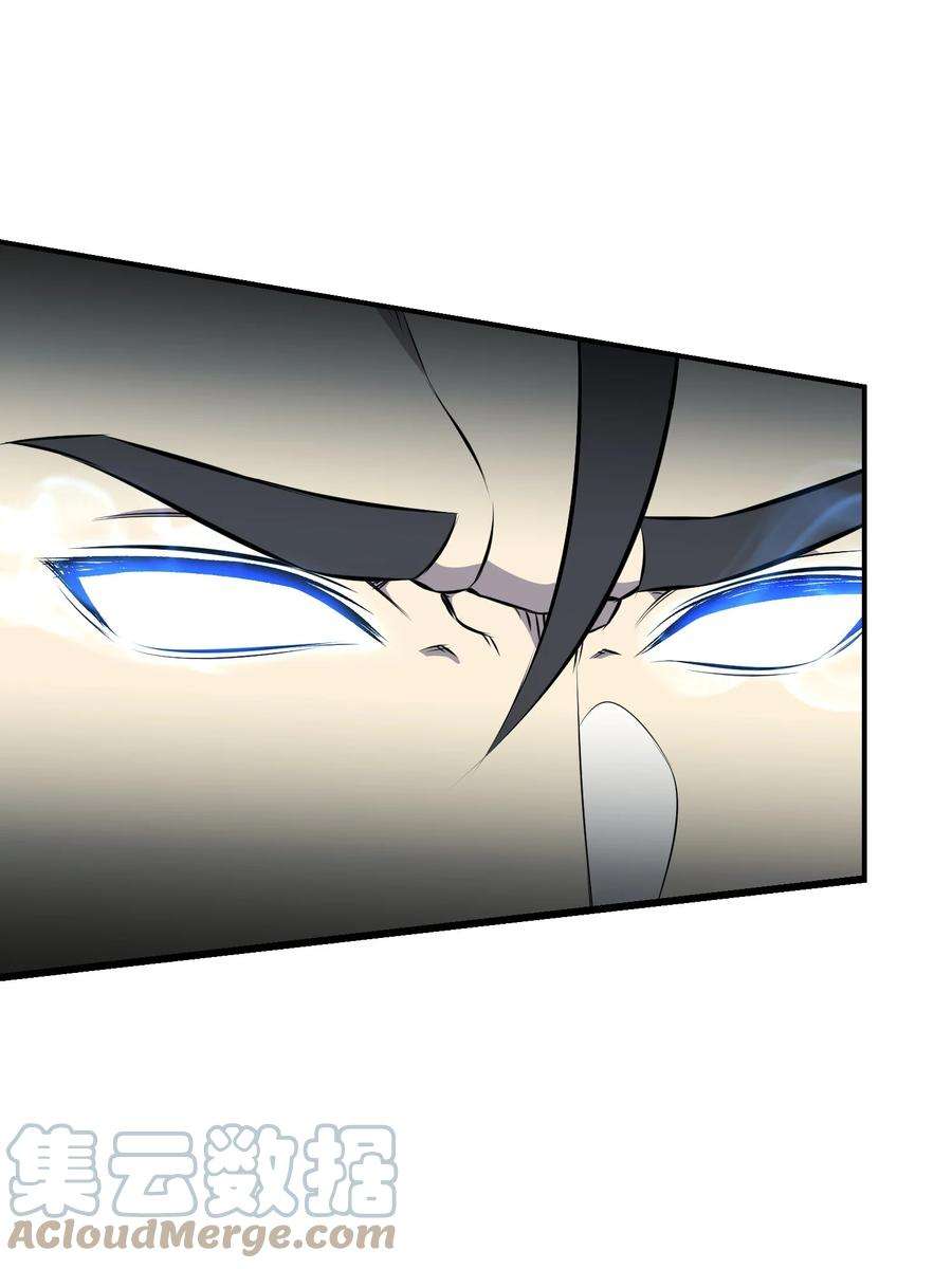 反派逆转106 域外之难