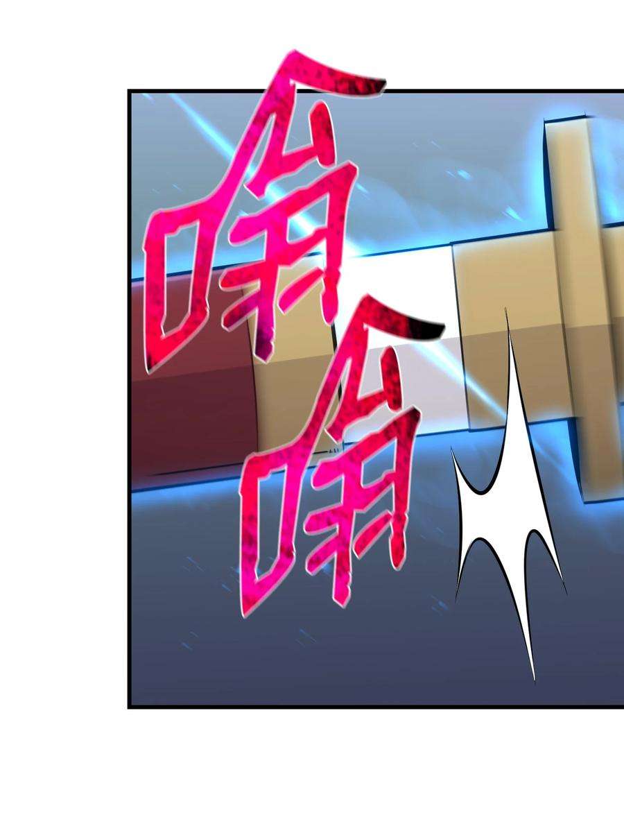 反派逆转106 域外之难