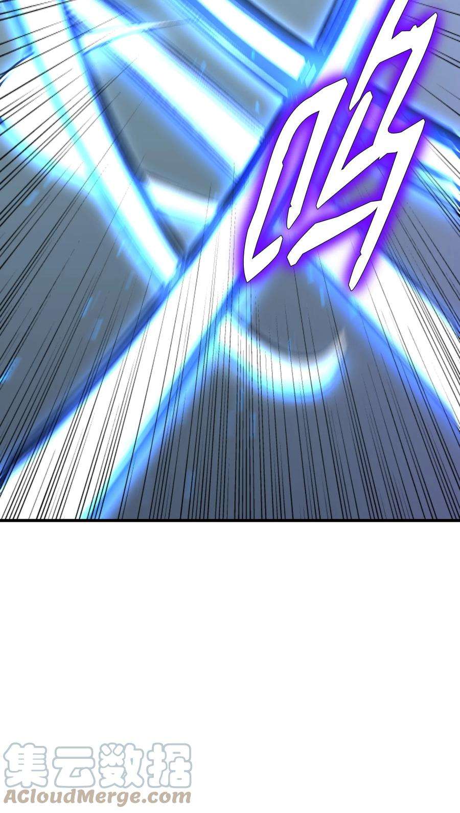 反派逆转106 域外之难