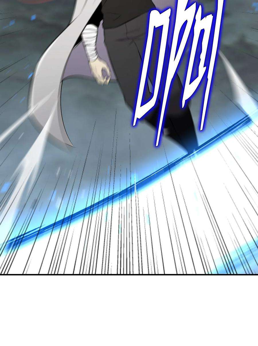 反派逆转106 域外之难