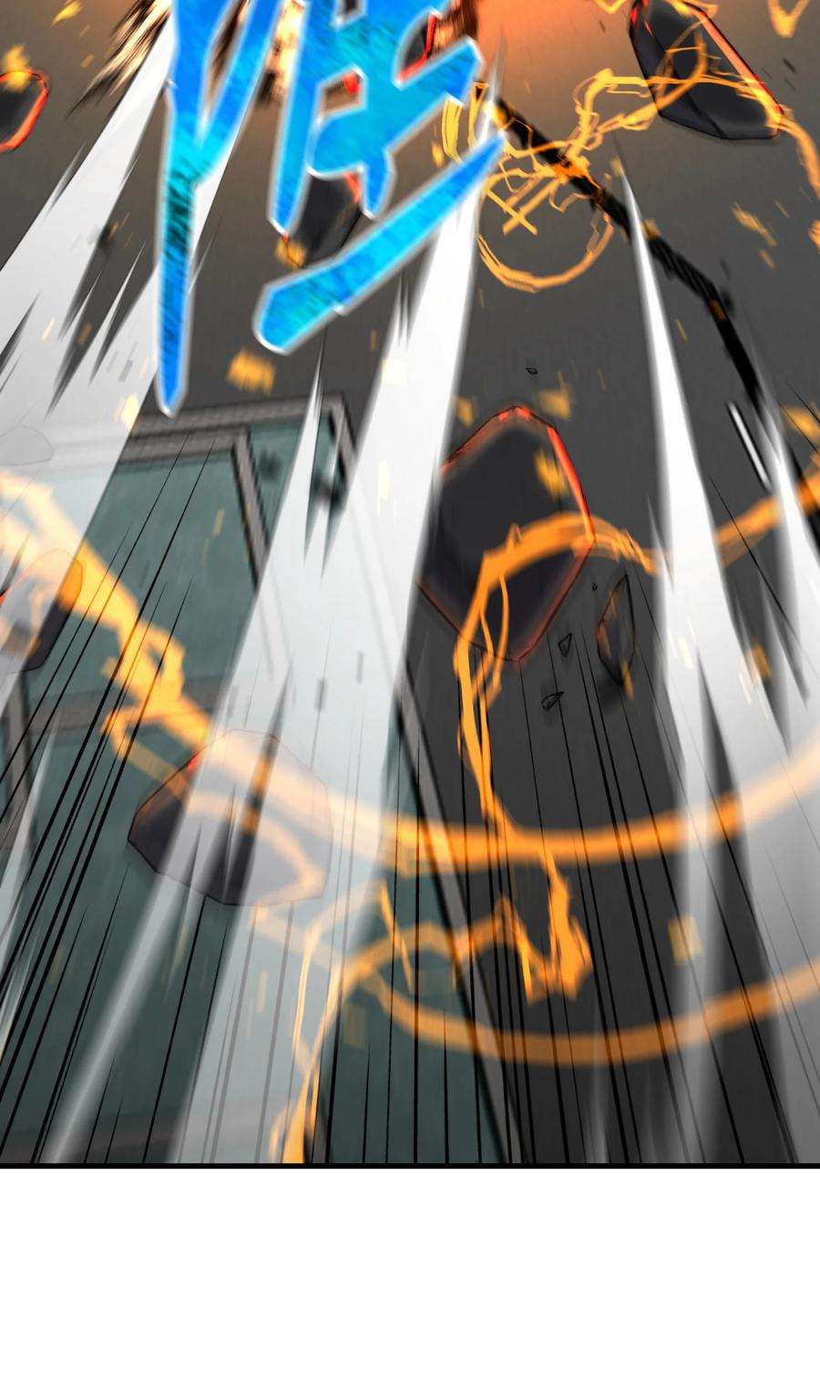 反派逆转106 域外之难