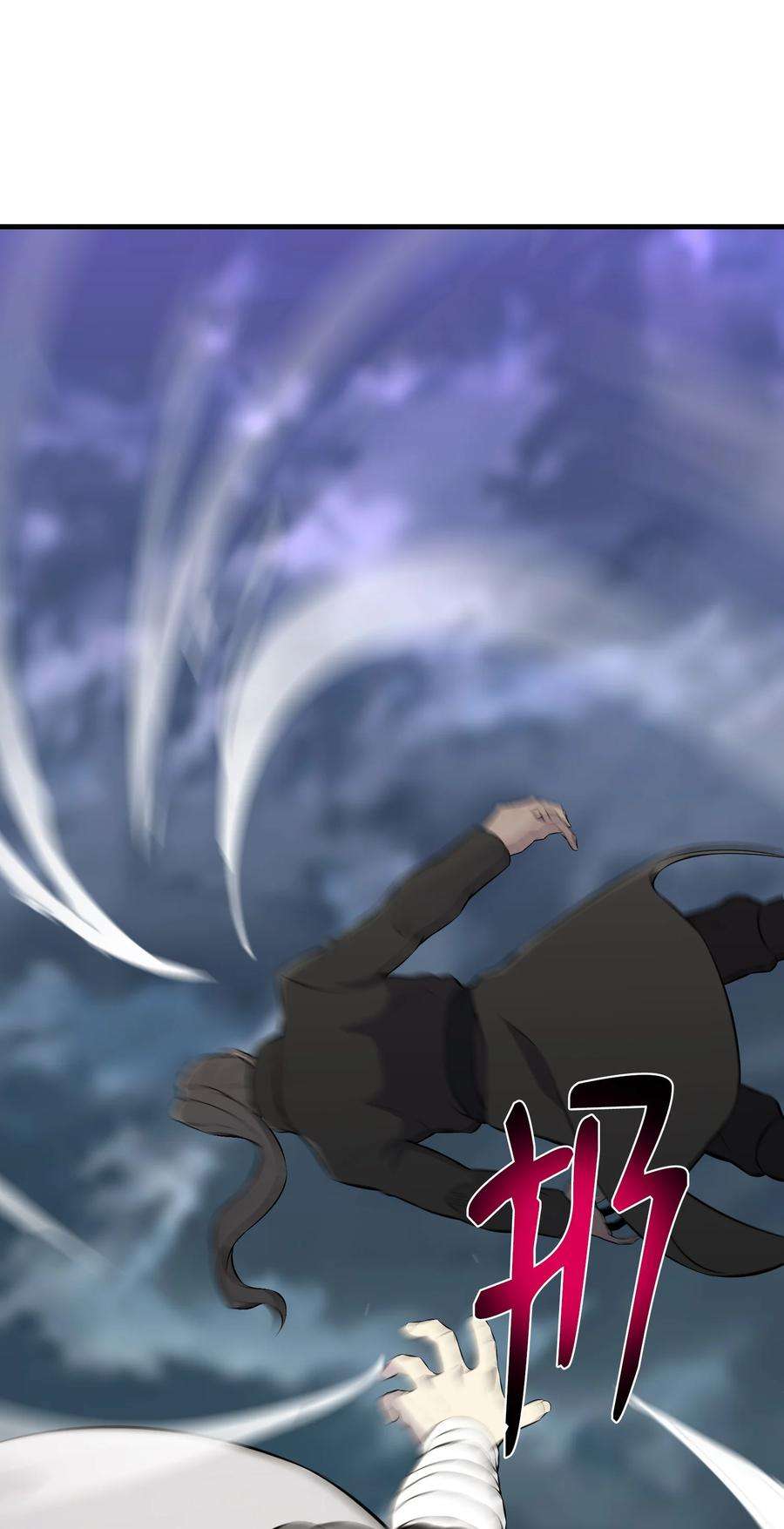 反派逆转106 域外之难