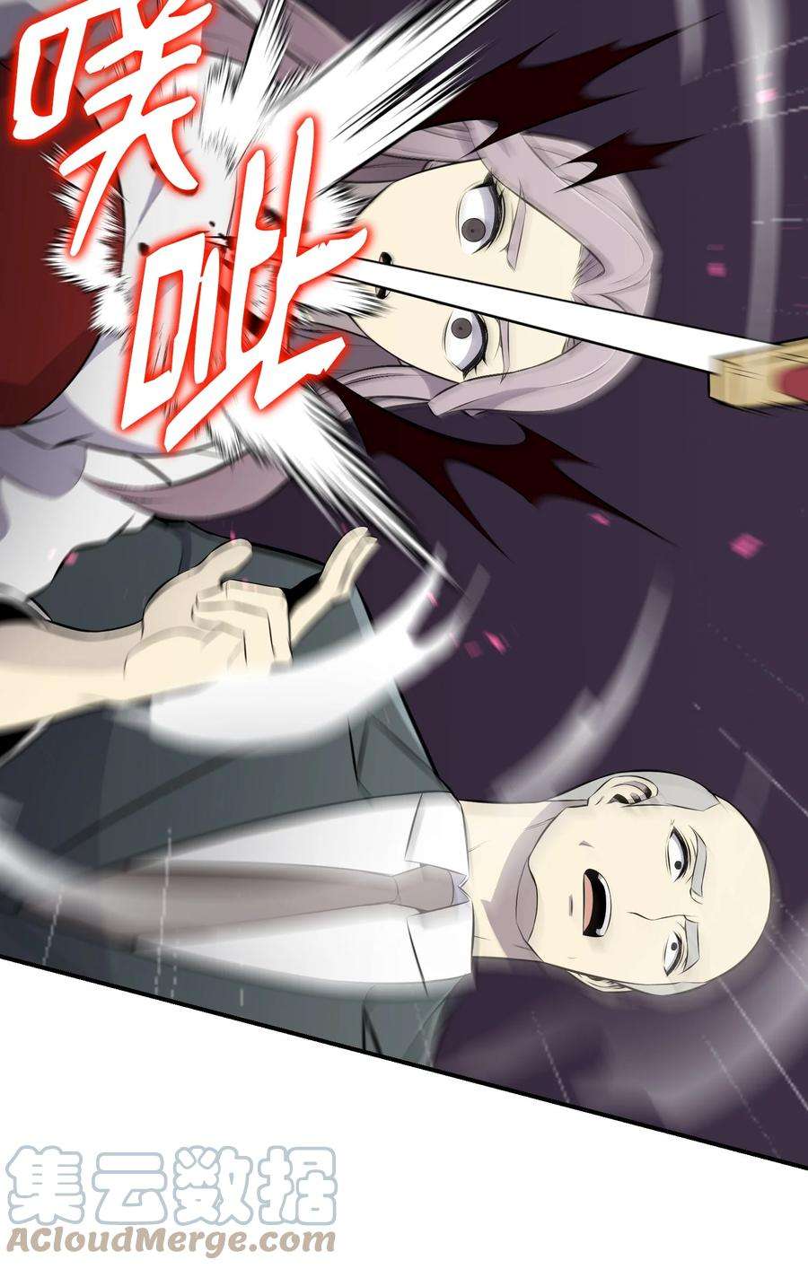 反派逆转106 域外之难