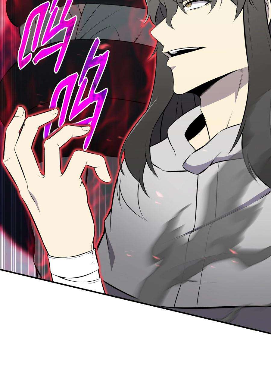 反派逆转106 域外之难