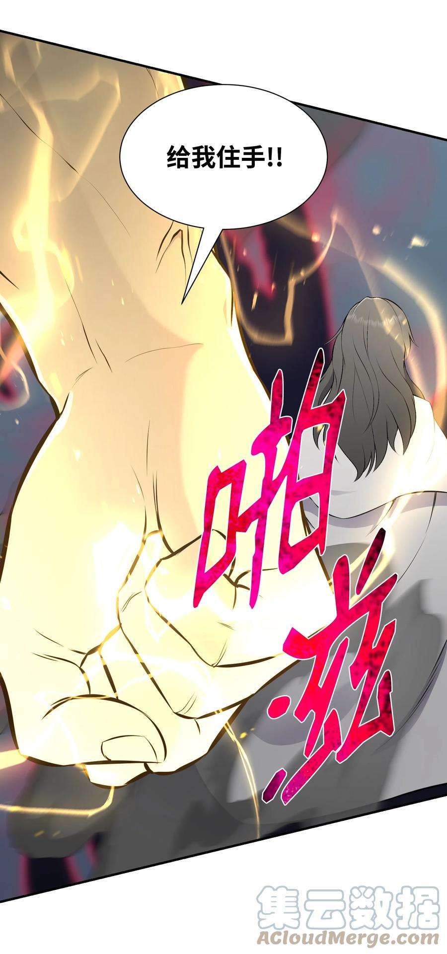 反派逆转106 域外之难