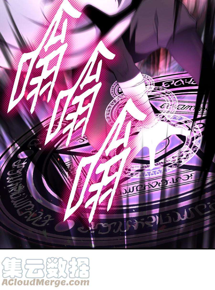 反派逆转106 域外之难