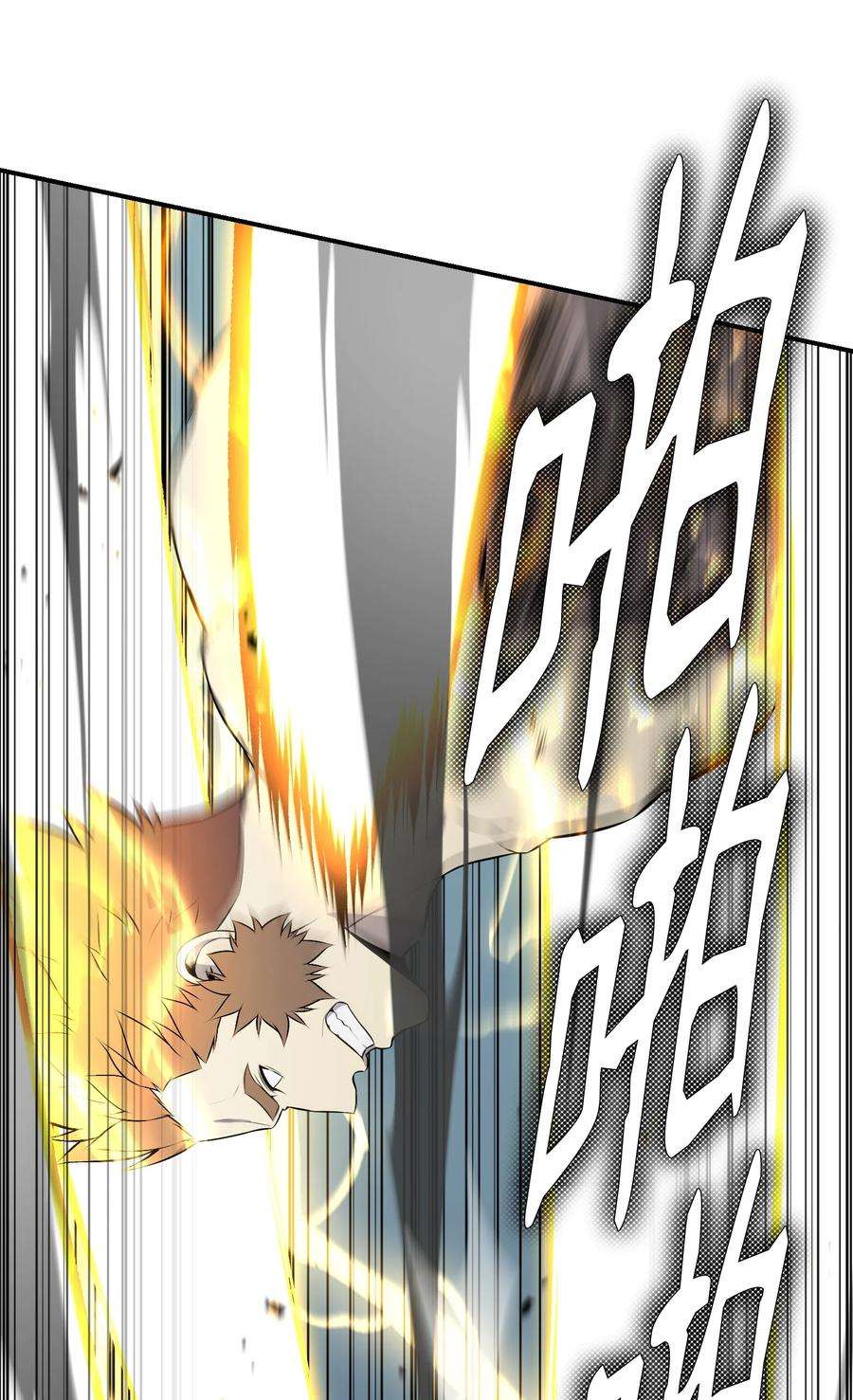 反派逆转107 巅峰对决