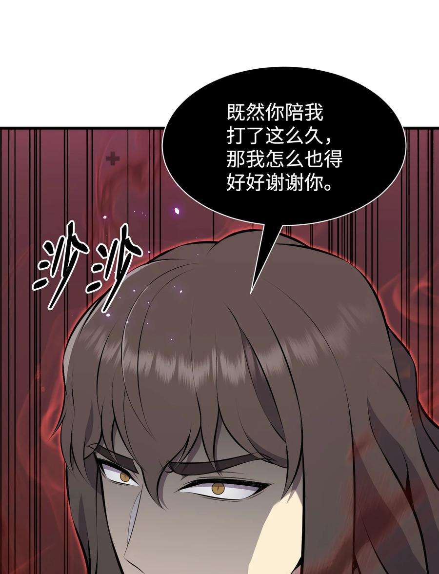 反派逆转107 巅峰对决