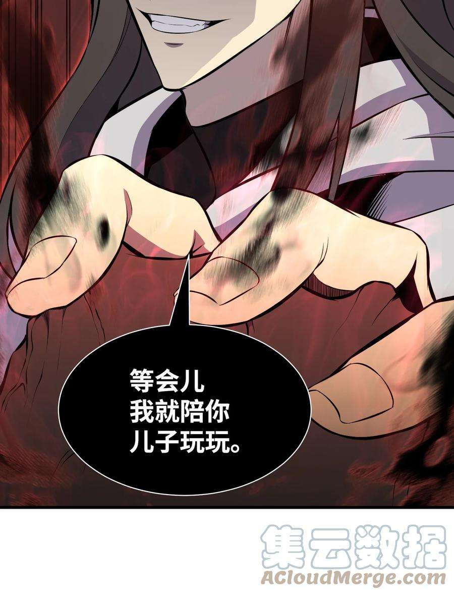 反派逆转107 巅峰对决