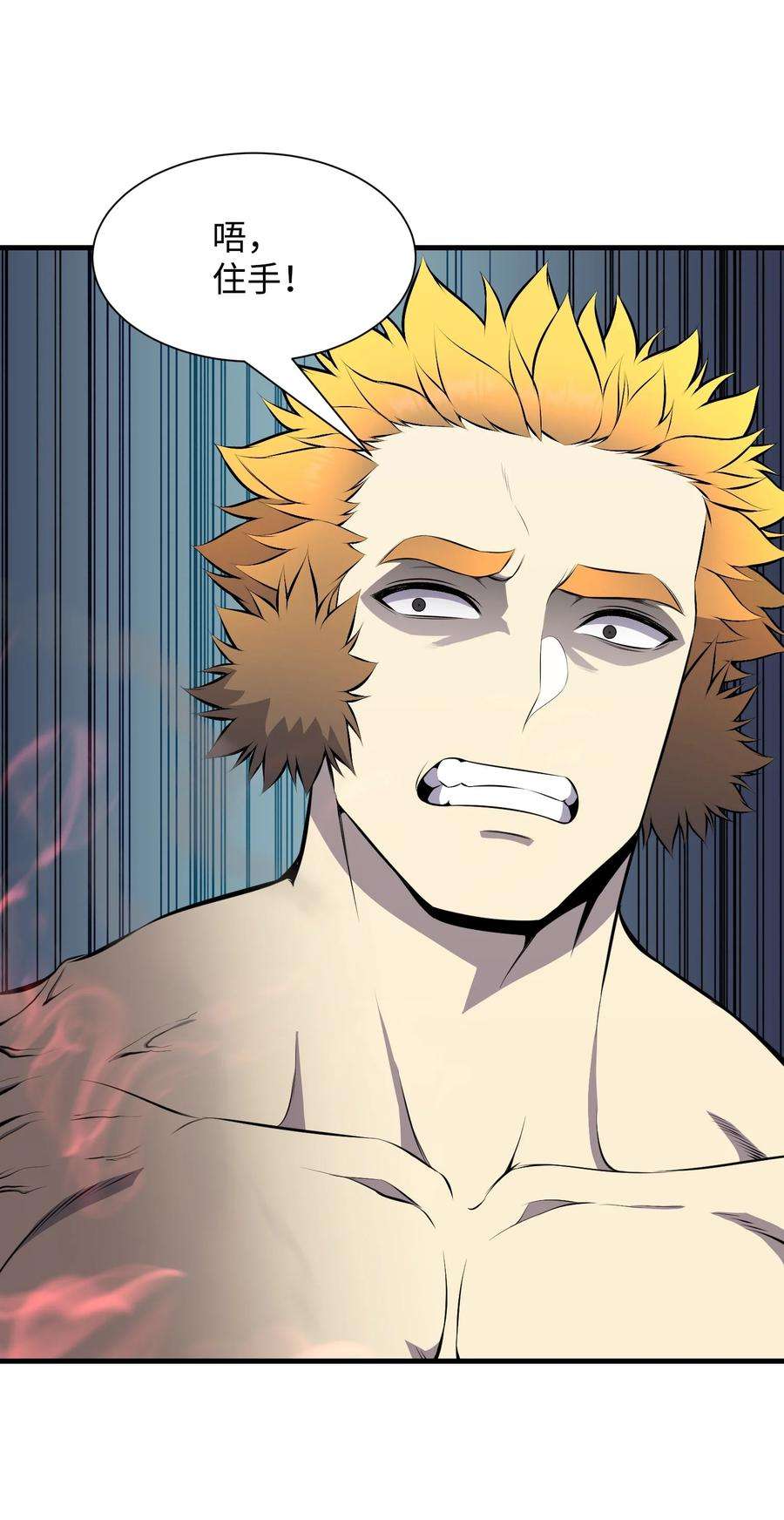 反派逆转107 巅峰对决