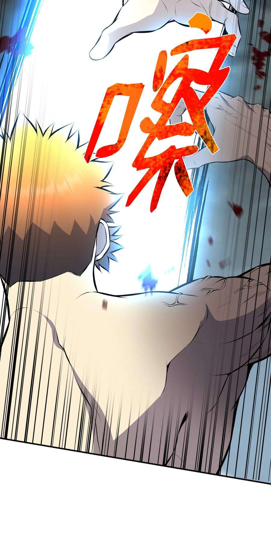 反派逆转107 巅峰对决