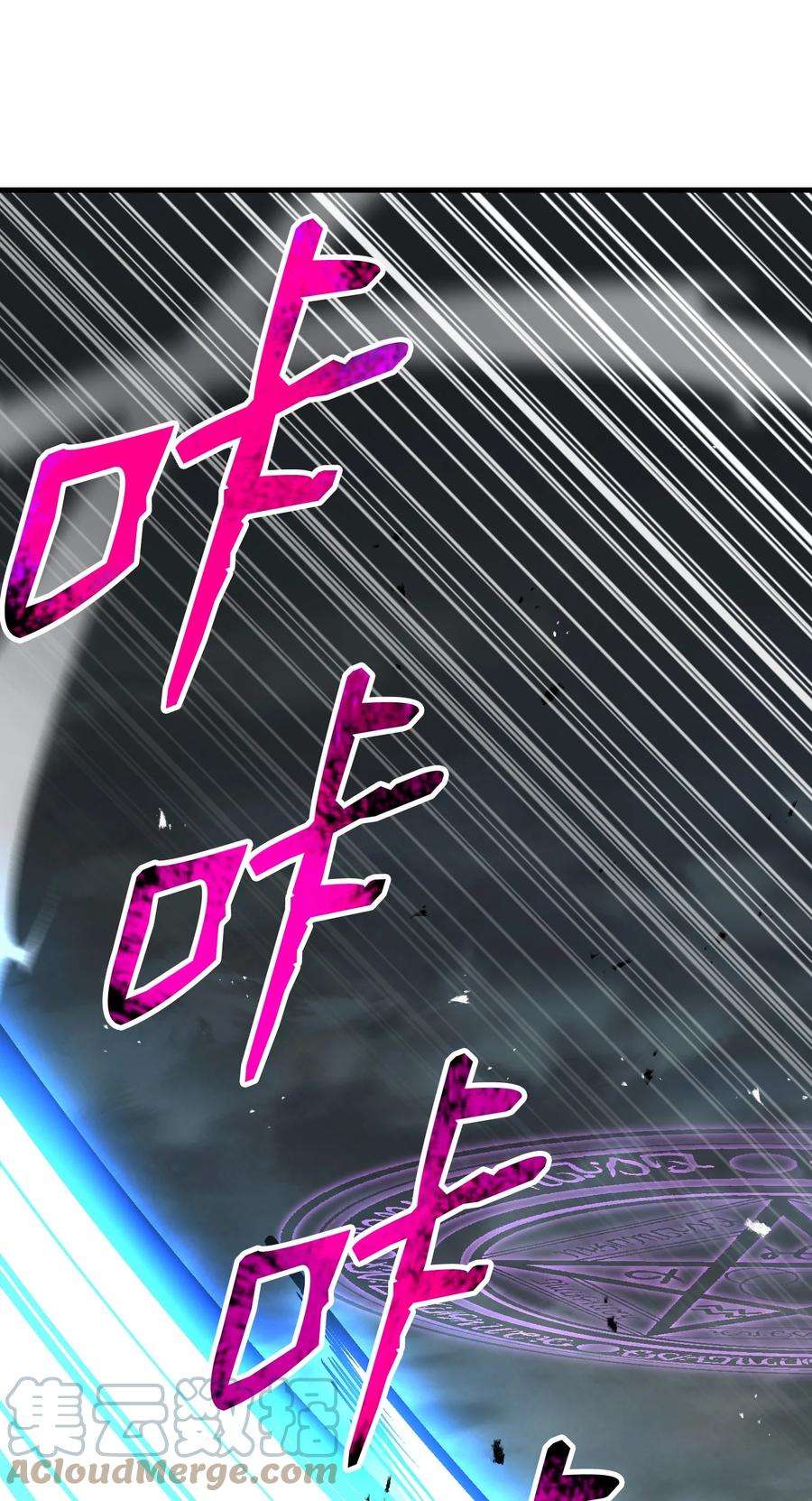 反派逆转107 巅峰对决