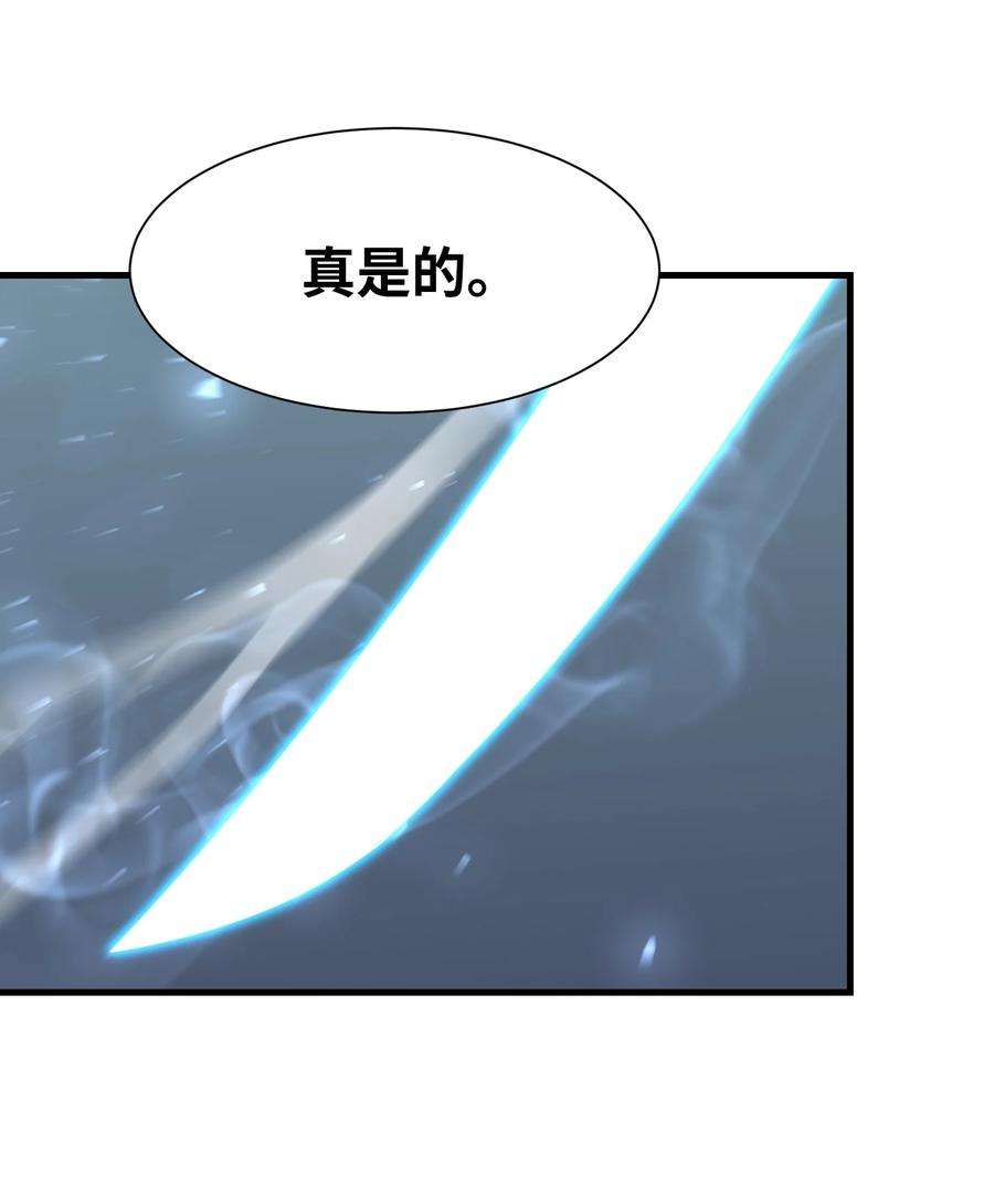 反派逆转107 巅峰对决