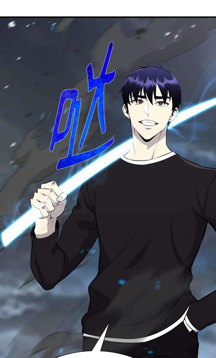 反派逆转107 巅峰对决