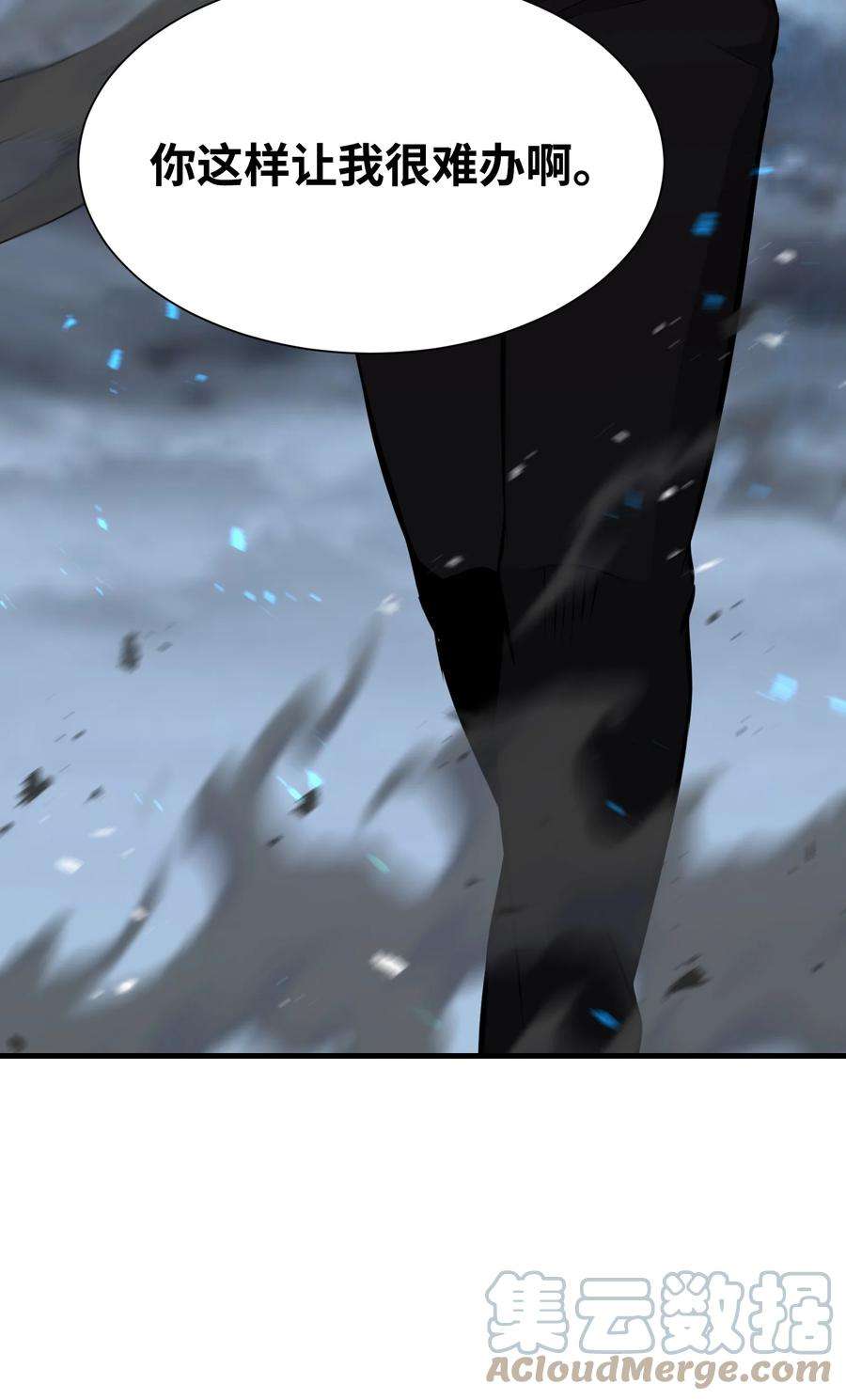 反派逆转107 巅峰对决