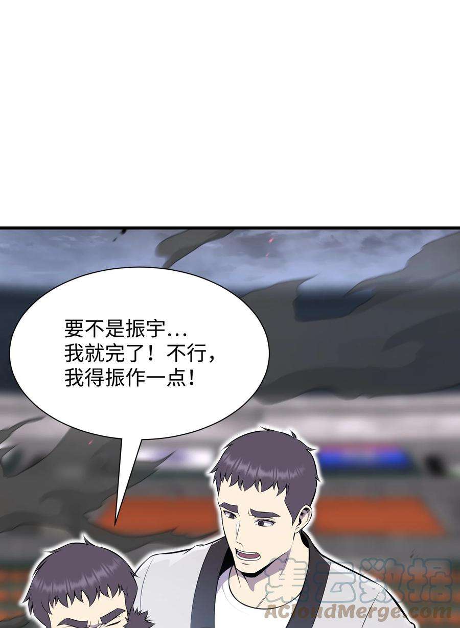 反派逆转107 巅峰对决