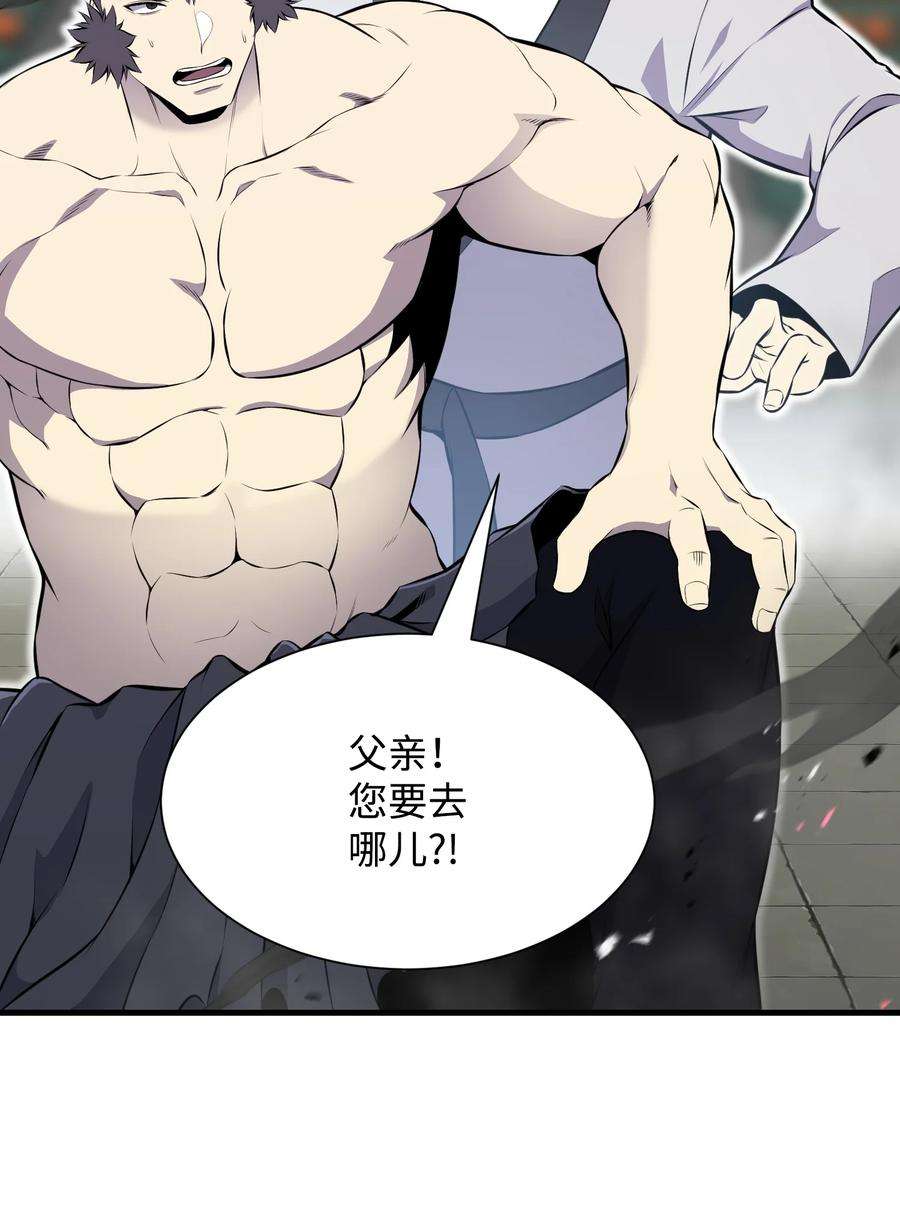 反派逆转107 巅峰对决