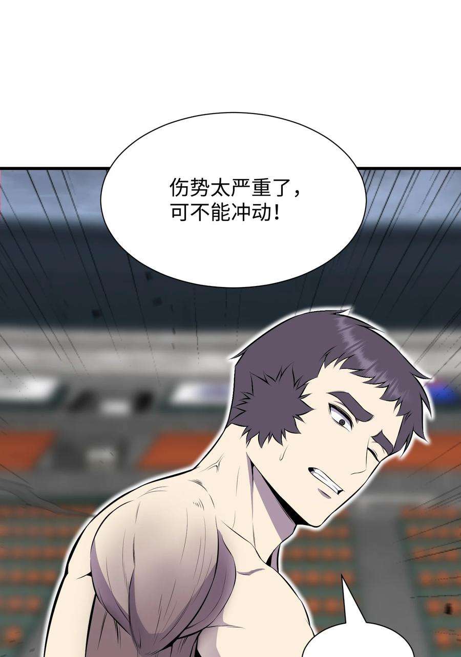 反派逆转107 巅峰对决