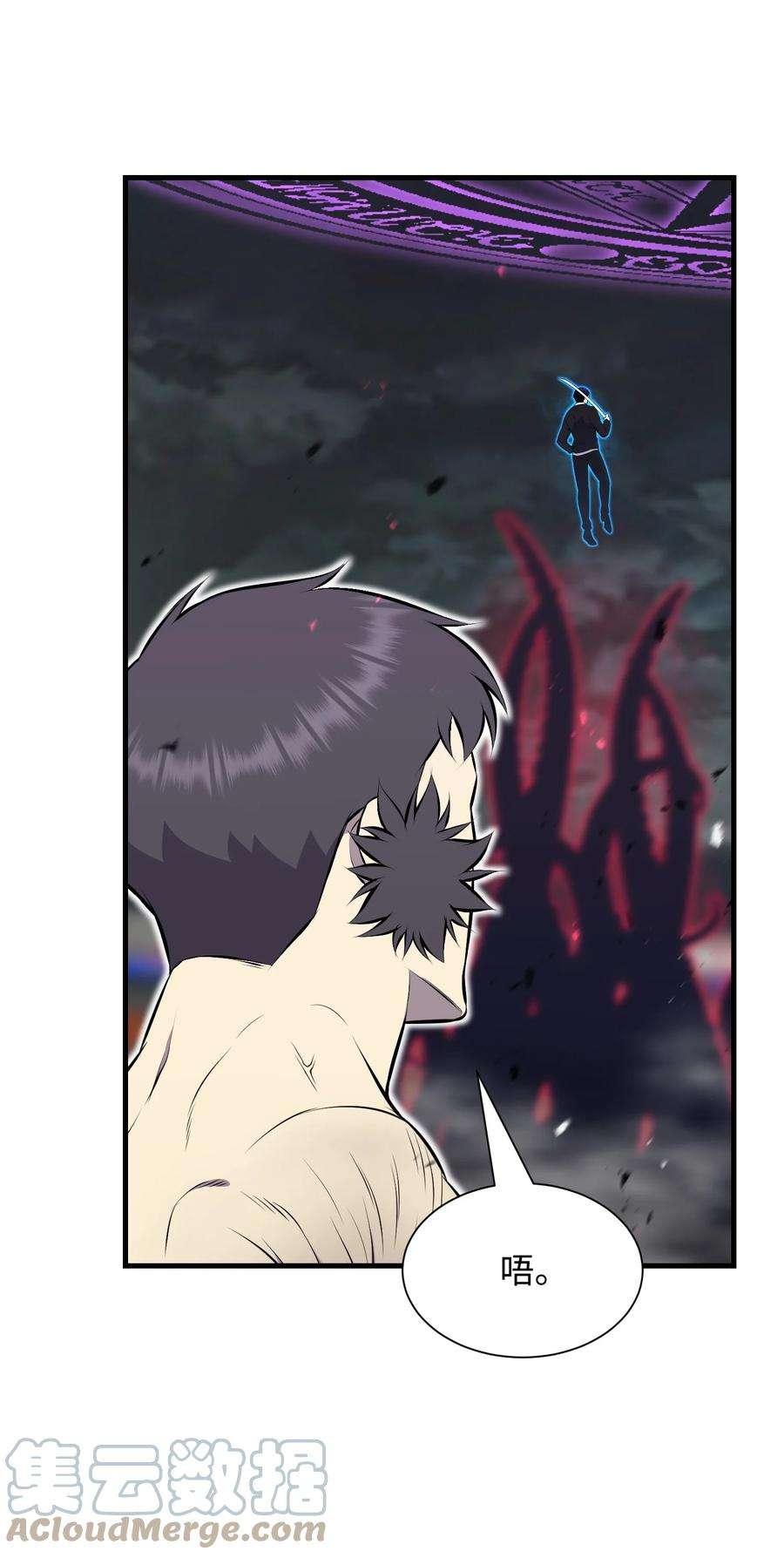 反派逆转107 巅峰对决