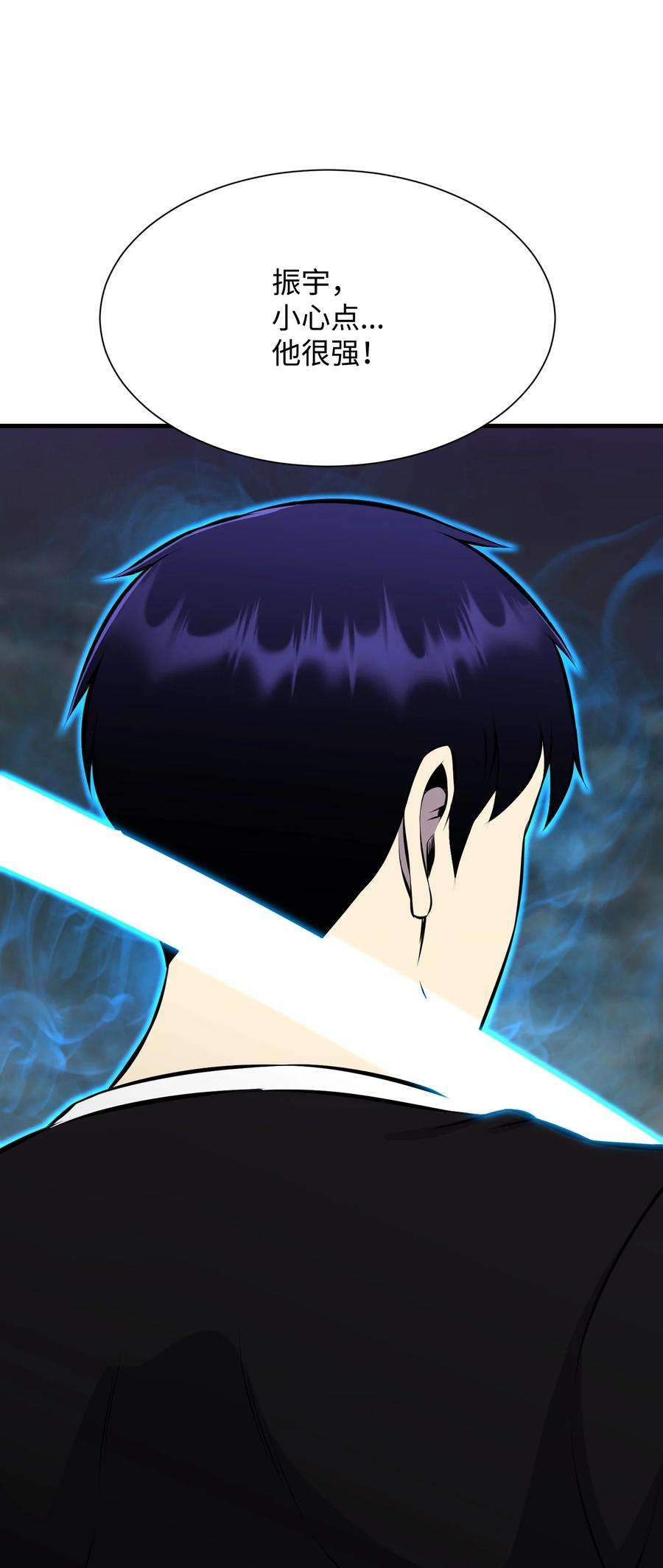 反派逆转107 巅峰对决