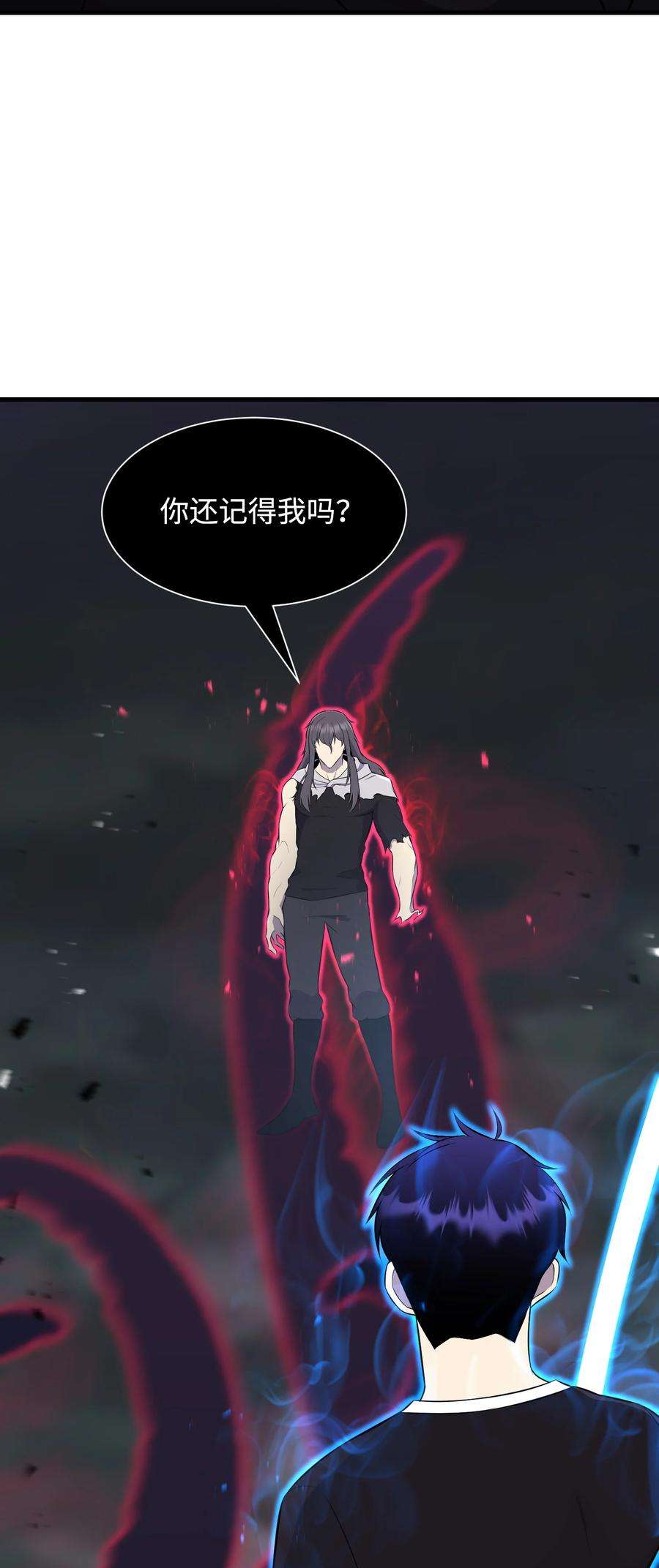 反派逆转107 巅峰对决