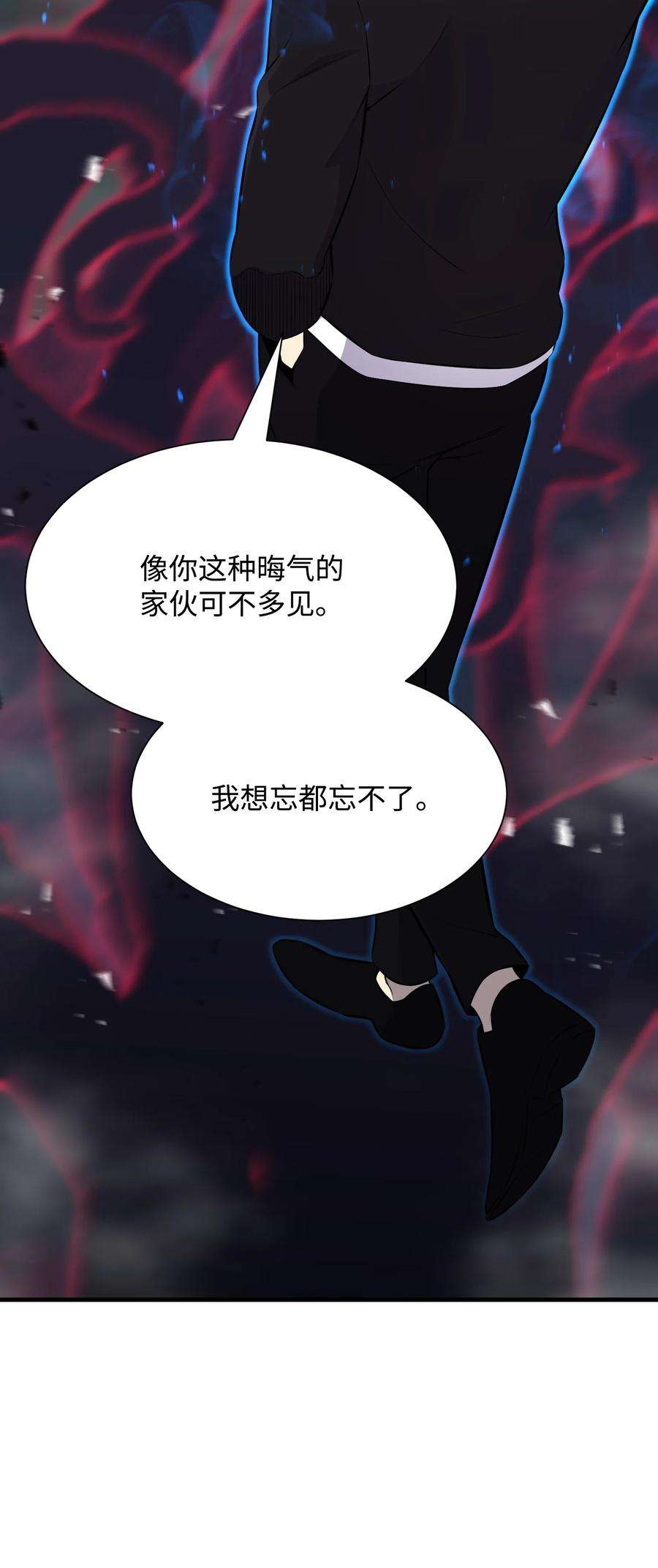 反派逆转107 巅峰对决