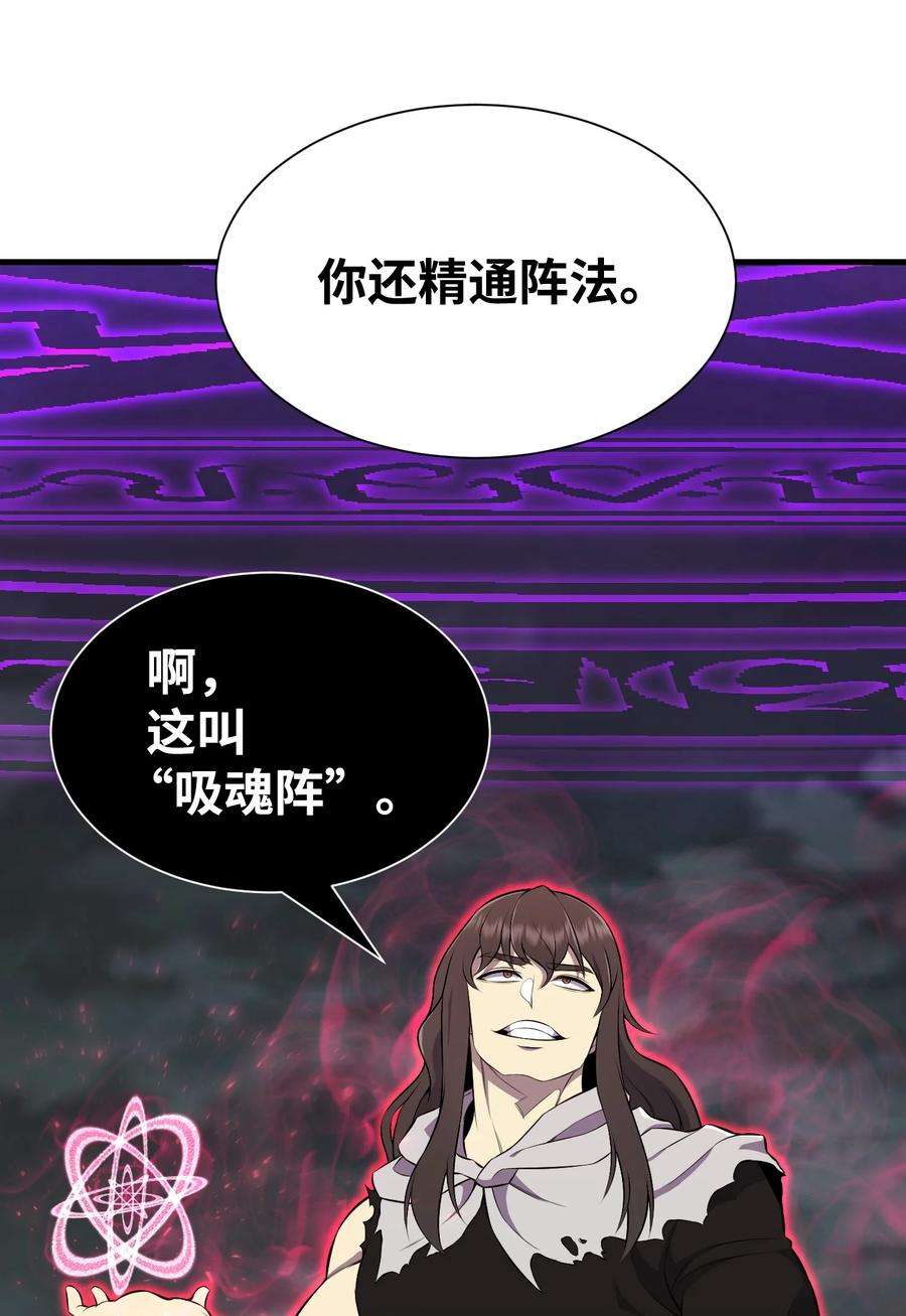 反派逆转107 巅峰对决