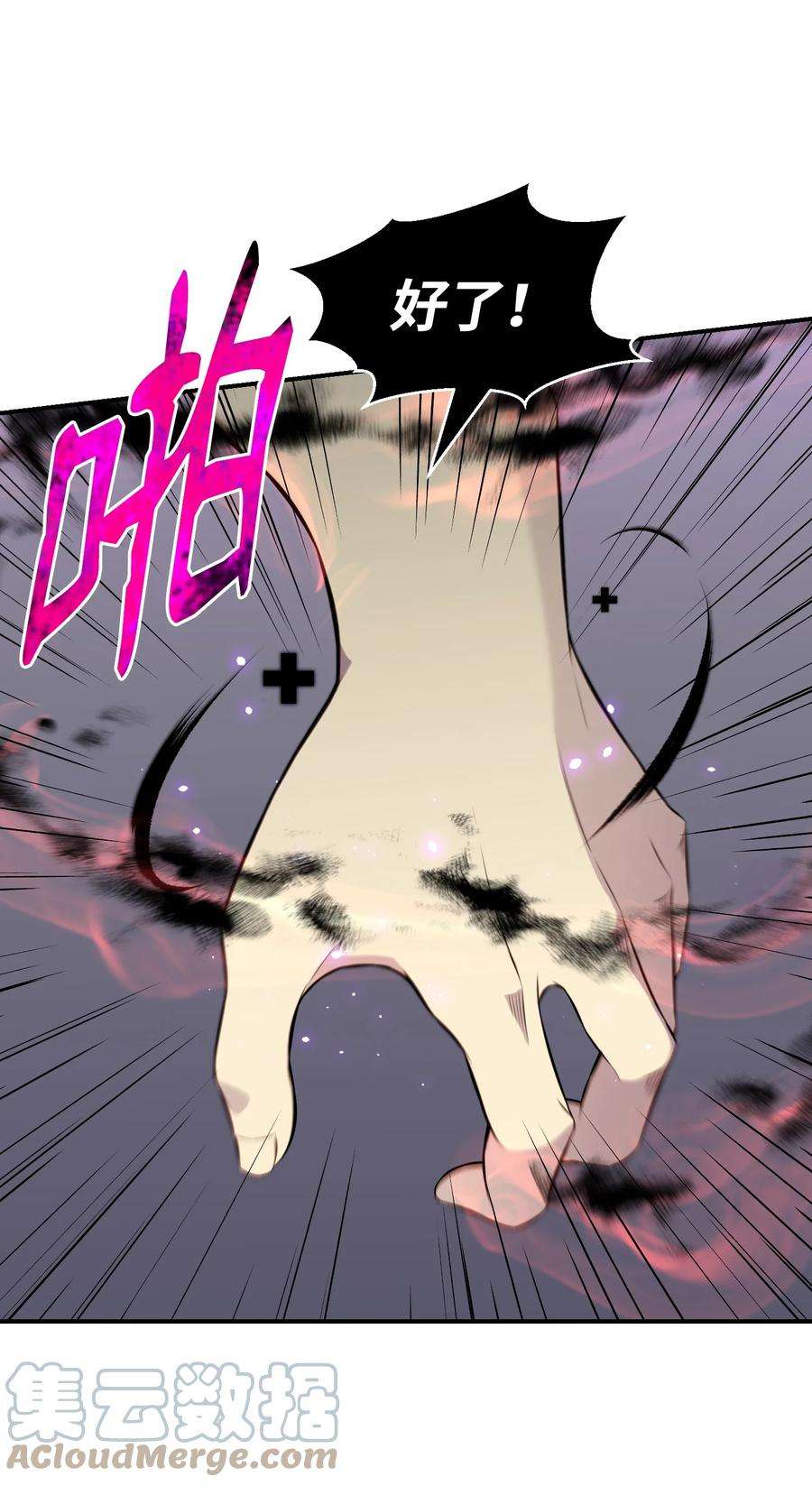 反派逆转107 巅峰对决