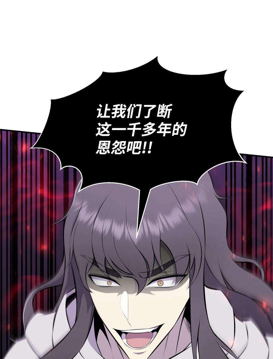 反派逆转107 巅峰对决