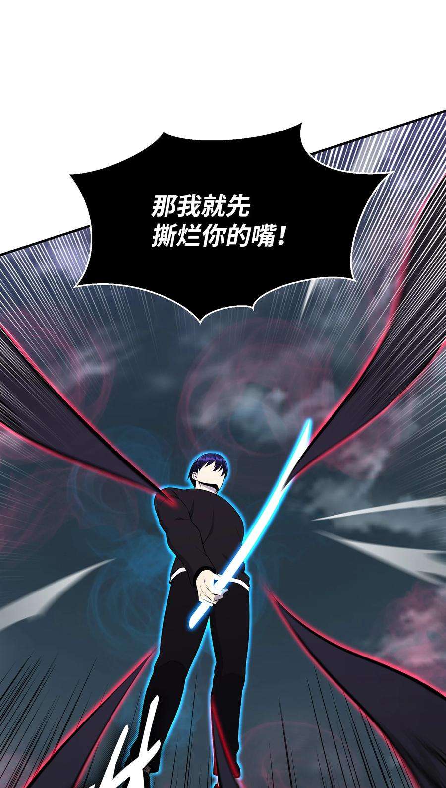 反派逆转107 巅峰对决