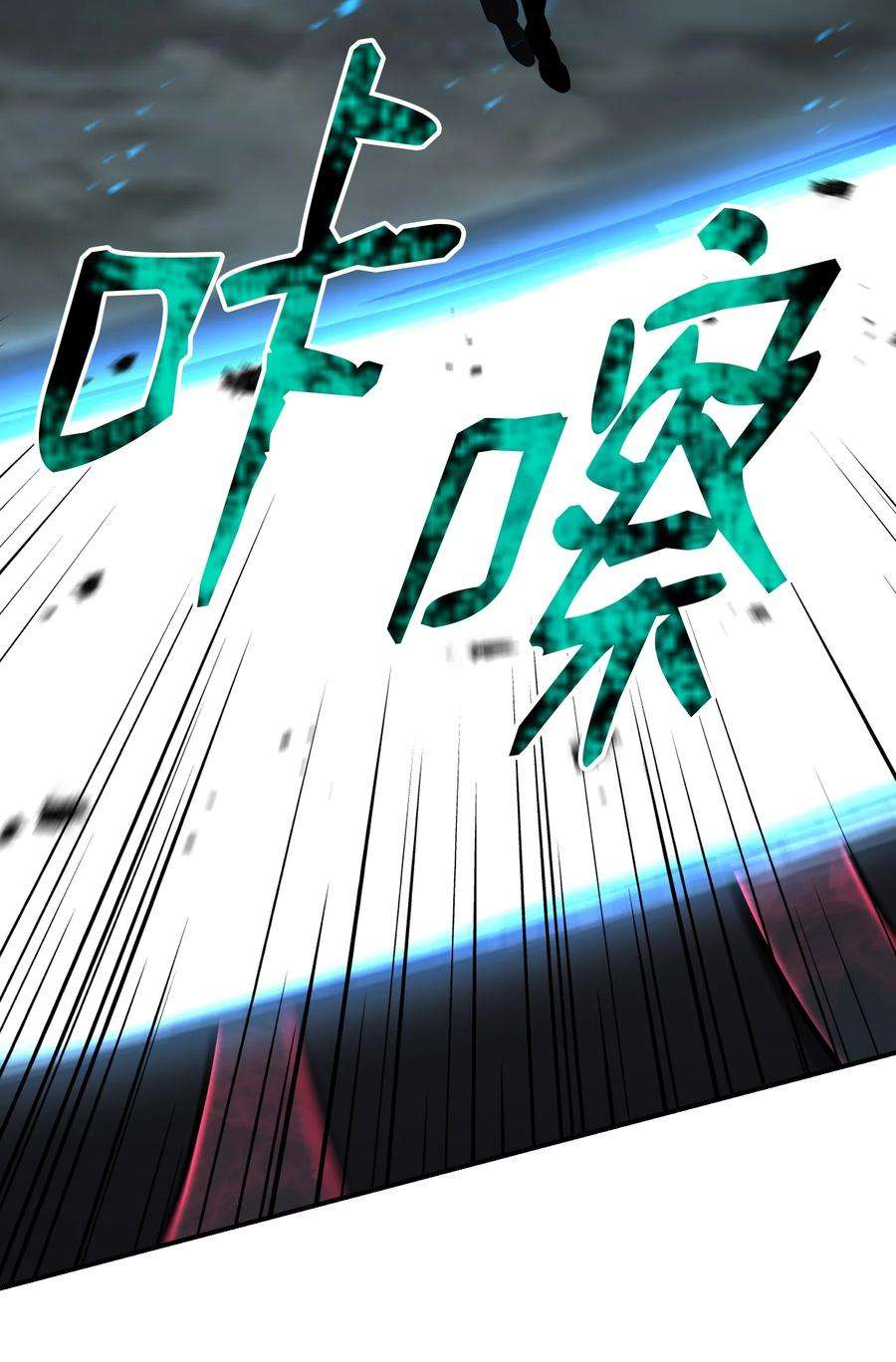 反派逆转107 巅峰对决