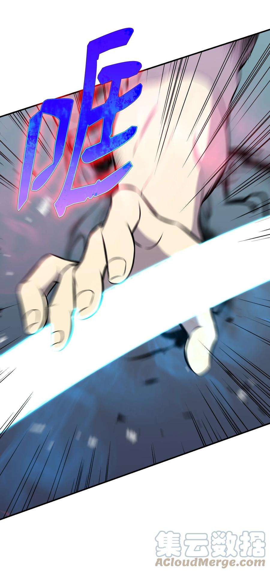 反派逆转107 巅峰对决