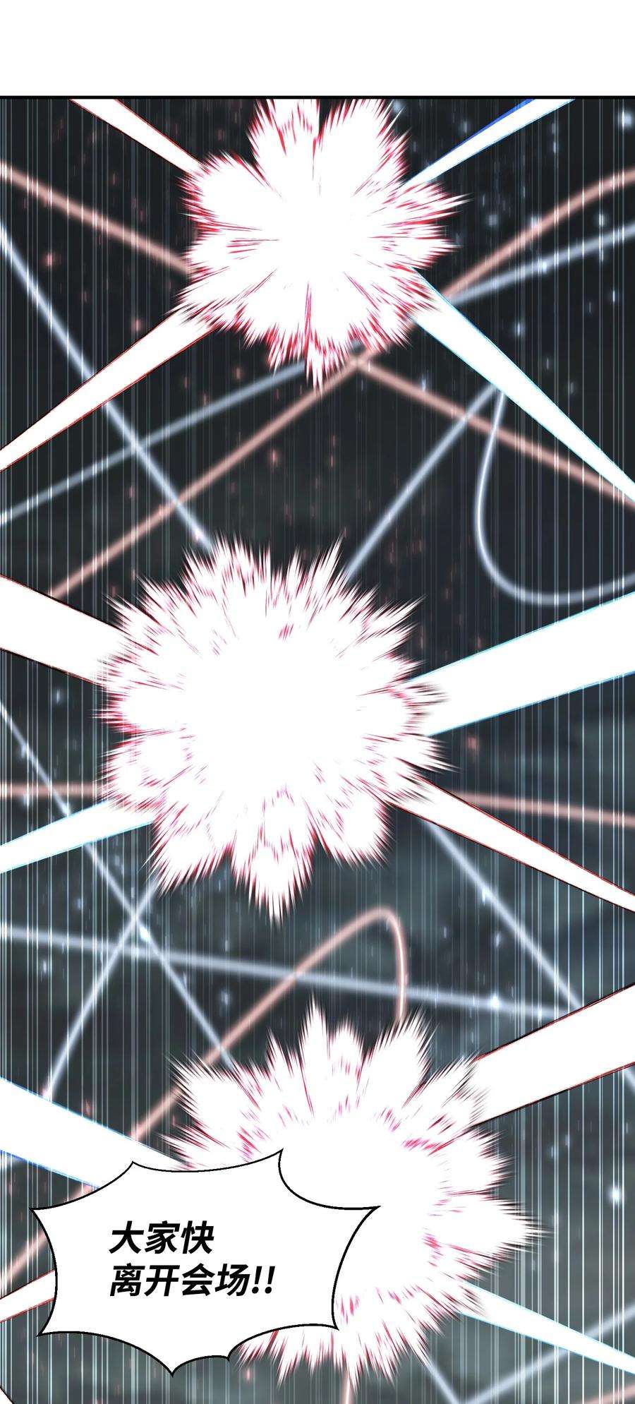 反派逆转107 巅峰对决